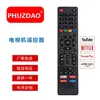 Adecuado para el control remoto infrarrojo del televisor inteligente Philco PTV32G52S, popular en ventas transfronterizas, venta al por mayor