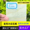 Paneles de mármol nube acrílicos, paneles con diseño de nube, paneles con diseño de mármol, ventas directas de fábrica, corte a medida, venta al por mayor de panel completo 3-10 mm
