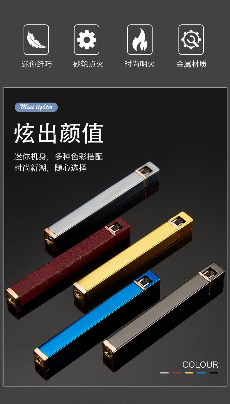 迷你打火机_02.jpg