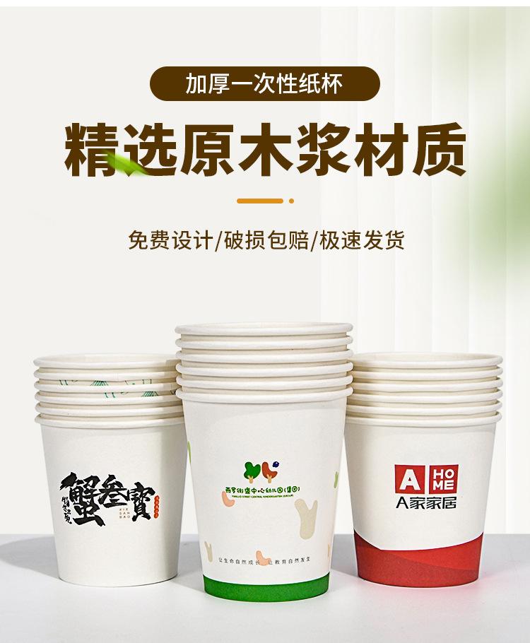 纸杯_07.jpg
