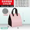 En Stock, Envío Gratis, Bolsas Térmicas para Llevar para Catering, Té de Leche y Café, con Bolsas Térmicas Forradas de Aluminio en el Interior