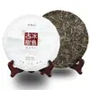 Chá Pu'er de Yunnan 357g 2018 Islândia árvore antiga chá cru primavera precoce não corresponde bolo cru bolo de sete sementes
