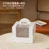 Caixa para bolo de 4 polegadas caixa de papelão para bolo de aniversário estilo ins de 5/6 polegadas caixa de embalagem para mousse de cozimento espessa com janela portátil