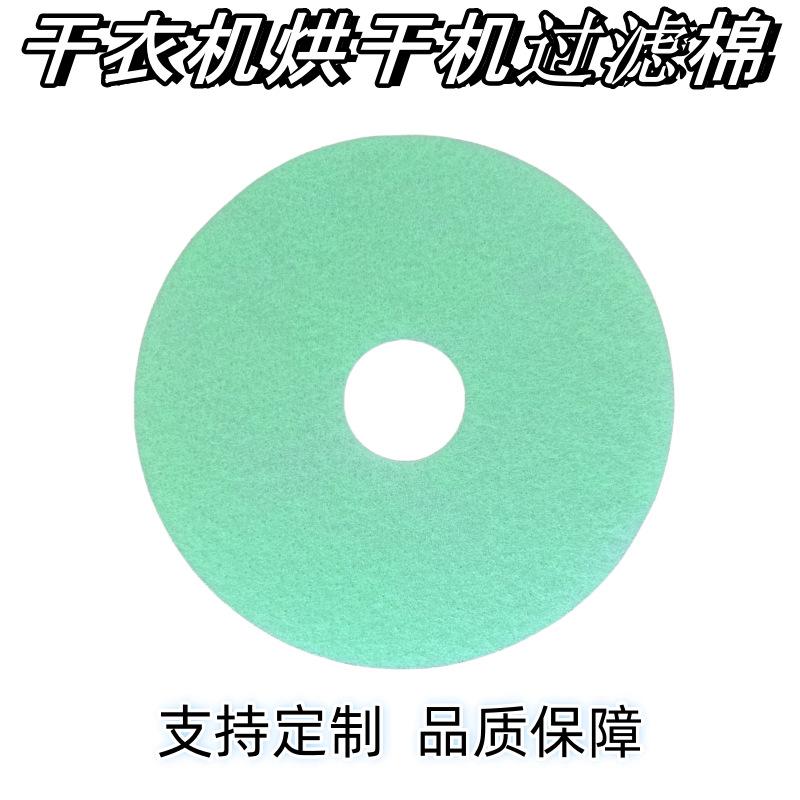 烘干机过滤棉_副本_副本.png