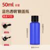 Botellas de Plástico de Color con Tapa Flip-Top para Loción, Cosméticos, Botellas Exprimidoras, Botellas Dispensadoras de Líquidos, Botellas Vacías, Botellas para Señuelos