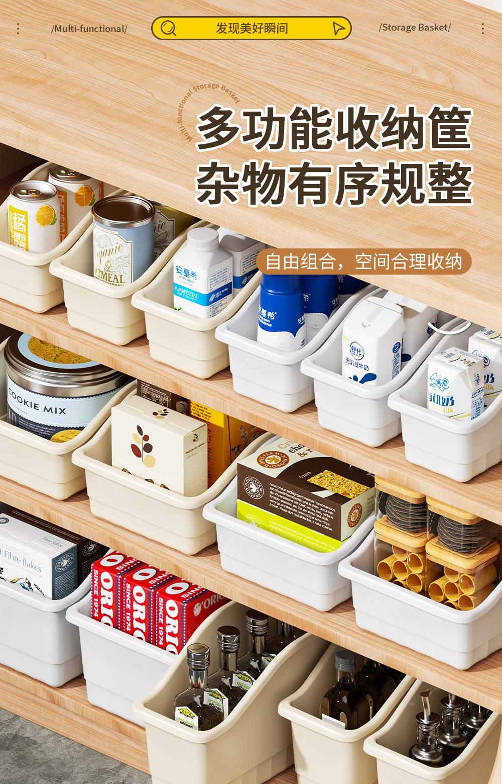 斜口收纳筐修改_01