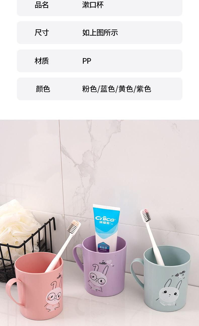 CZ-5002_ 牙刷杯 塑料 (8)