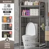 Estante de Almacenamiento de Pie Expandible para Lavadora de Inodoro Estante de Baño Estante de Almacenamiento en el Espacio Encima del Inodoro