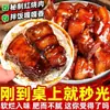 Oferta Especial Cerdo Asado Dongpo Auténtico, Comida Caliente Lista para Comer, Comida Instantánea en un Bol