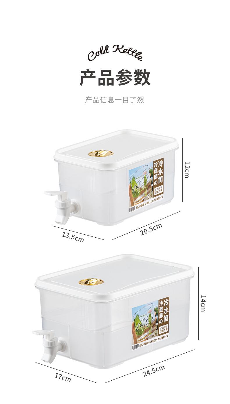 冷水壶_13