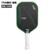 Set completo de paleta de pickleball paleta de pickleball mate texturizada de fibra de carbono para niños y adultos