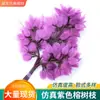 Venta al por mayor transfronteriza Ramas de Banyan Artificiales Plástico Morado Pegado Árboles Falsos de Banyan Plantas para Centros Comerciales Ramas Decorativas de Ingeniería de Jardín