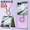 Funda Adecuada para Teléfono Samsung Z Flip8/7/6 con Correa Galvanizada, Soporte de Anillo, Soporte Plegable, Elegante Cubierta Protectora para Pantalla Plegable