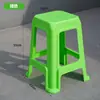 Taburete de Plástico Elevado y Espeso para Fiesta 55cm de Altura al Sentarse Taburete de Exposición Fábrica Durable Caucho Maduro Taburete Cuadrado Se Puede Grabar con Láser