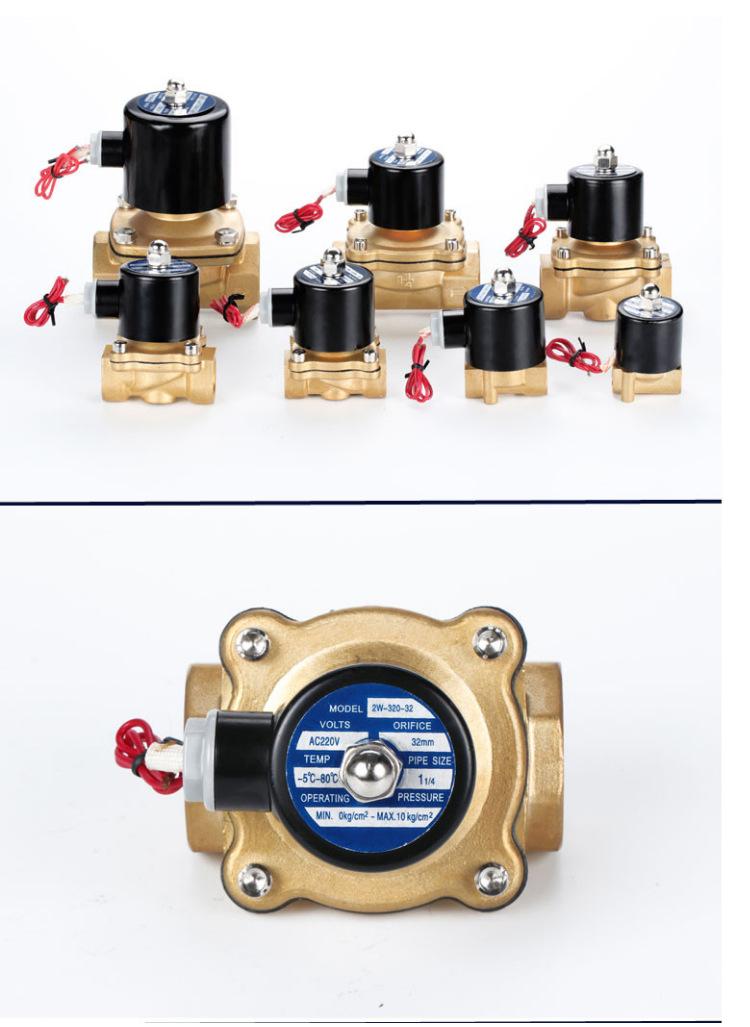 常闭电磁阀水阀_12