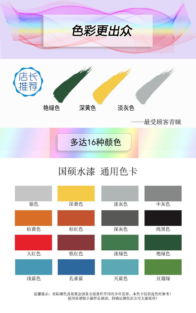 热卖颜色展示.jpg