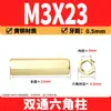 Espaçador Hexagonal de Cobre de Passagem Dupla M2-M6 Latão PCB Espaçador Isolante Hexagonal Oco Espaçador de Cobre de Passagem Direta Porca de Cobre com Rosca Interna
