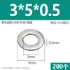 Arandelas planas de acero inoxidable 304, agrandadas y engrosadas, arandelas metálicas ultradelgadas para tornillos M3M4M5M6M8M10M12