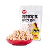 Envío Gratis Leche de Cabra Mini Galletas de Pan Galletas Premios de Entrenamiento Venta al por Mayor Snacks de Entrenamiento para Cachorros Comida para Perros Mascotas Venta al por Mayor Dropshipping
