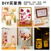 Kit de material DIY com flores secas, espécimes de plantas com flores reais prensadas, pintura de decoração para porta-retratos, um presente de aniversário para amigos e melhores amigas