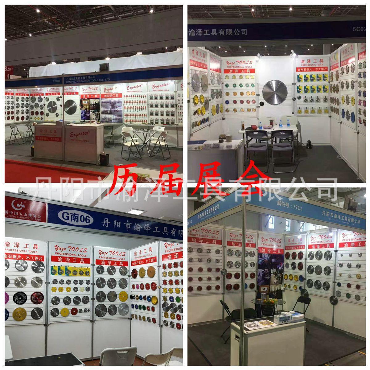 展会图.jpg