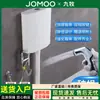 Tanque de Descarga para Vaso Sanitário de Agachamento Doméstico Jomoo Economia de Energia Potente Força de Descarga Vaso Sanitário de Parede para Uso Doméstico
