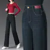 1089-1 Jeans Negros talla extra Rectos Ajustados Pantalones Casuales Algodón Elástico Mezclilla Pantalones de Pierna Ancha para Mujer Cintura Alta Combinan con Todo