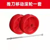 Accesorios Cuchillo de Empuje Ishii Tornillo de Compresión de Resorte Universal Tornillo de Presión Rápida Cabezal Láser Guía de Cuchillo de Empuje-Tire Piezas Originales