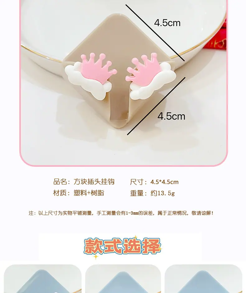 AS-方块插头挂钩_02.jpg