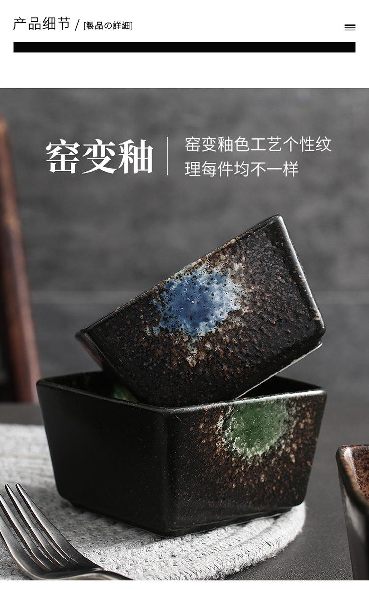 点心碟_13.jpg