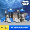 Escorregador Grande para Jardim de Infância Espaço Externo Infantil Série Combinação de Balanços Equipamento de Diversão ao Ar Livre para Parque Comunitário
