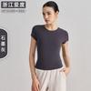 Camiseta Deportiva Casual de Manga Corta Aido Snu Ajustada a la Cintura Transpirable Yoga Running Entrenamiento Top de Fitness Desnudo para Mujer