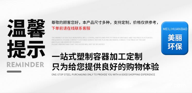 镀锌板鱼池-详情_01