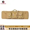 Bolsa Tática para Arma Huasheng Ferramenta de Armazenamento de Equipamentos de Campo ao Ar Livre Bolsa de Ferramentas Bolsa de Arma Portátil de Ombro Duplo 42 polegadas Personalizável