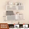 Estante de almacenamiento de pared para dormitorio, mesita de noche o estante de almacenamiento en la parte superior de la cama, no requiere taladro, organizador de pared para literas de dormitorio, cesta colgante