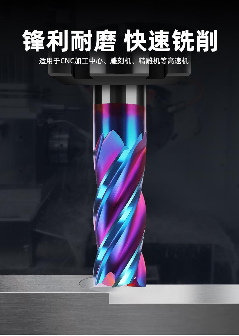 65度刃铣刀_04.jpg