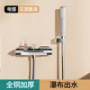 Grifo Mezclador de Cobre para Bañera de Baño, Grifo Triple de Agua Caliente y Fría, Grifo Cascada para Ducha