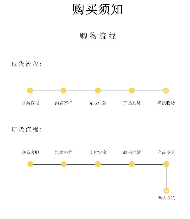 详情13.jpg