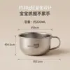 Taza de titanio puro con asa, taza de aprendizaje para beber para uso doméstico, anticaída, taza de boca abierta para preescolar, taza de bebida para niños, transfronterizo