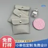 Bolsa con solapa y broche de presión de cuero gris claro Bolsa para Joyería Pendientes Collar Bolsa Pequeña Empaque Bolsa Pequeña de Tela