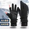 Luvas Yutian Masculinas Moda Inverno À Prova de Vento Forradas com Fleece Toque Quente Tela Sensível ao Toque Ciclismo ao Ar Livre Dirigir Motocicleta Delivery Meio Dedo