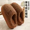 Chinelos de Algodão Plus Size para Homens, Inverno Interno Casa Antiderrapante Quente Solado Grosso Doméstico Casal Novo Pelúcia Algodão Sapatos Mulheres