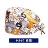 Gorro Quirúrgico Gorro de Enfermera para Mujeres con Hebilla Ajustable, No Aplasta el Cabello, Gorro de Algodón Puro, Gorro de Trabajo para Profesionales de la Belleza y Cirugía Plástica, Gorro Médico Redondo para Hombres