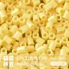Pacote de Recarga de Contas Mard 265 Contas de Fusão Coloridas 2,6mm Pacote de Material Arte com Contas DIY Coco Conjunto Completo Produto Físico