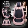 Venta al por mayor transfronteriza CAR brisa fresca cuero seda de hielo cojín de asiento de coche cuatro estaciones verano funda de asiento red de cojín de asiento suministros para el interior