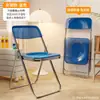 Silla plegable para dormitorio de estudiantes, silla de estudio para el hogar, silla de comedor, taburete portátil sencillo, silla de oficina con respaldo para computadora