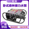 Bomba de Incêndio Changjie Bomba de Água de Resgate de Emergência de Alta Elevação Tw21-B-4Ds Bomba de Água Horizontal de Revezamento para Floresta