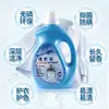 Detergente para Ropa de Cuidado Familiar de 2L de Origen Vegetal, Detergente Concentrado con Aroma a Lavanda para Ropa de Bebé y Madre, Venta Directa del Fabricante