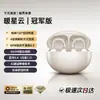 Fones de Ouvido Bluetooth X51 Modelo Novo 2026 Berlin Sound Fones de Ouvido Sem Fio com Condução Óssea Fones de Ouvido com Cancelamento de Ruído Bluetooth Longa Duração da Bateria