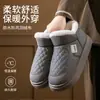 Zapatos de Algodón Impermeables para Hombres y Mujeres en Invierno 2025 Nuevo Estilo Pantuflas de Algodón con Forro de Felpa y Talón Engrosado Botas de Nieve Exteriores Calientes para Hombres